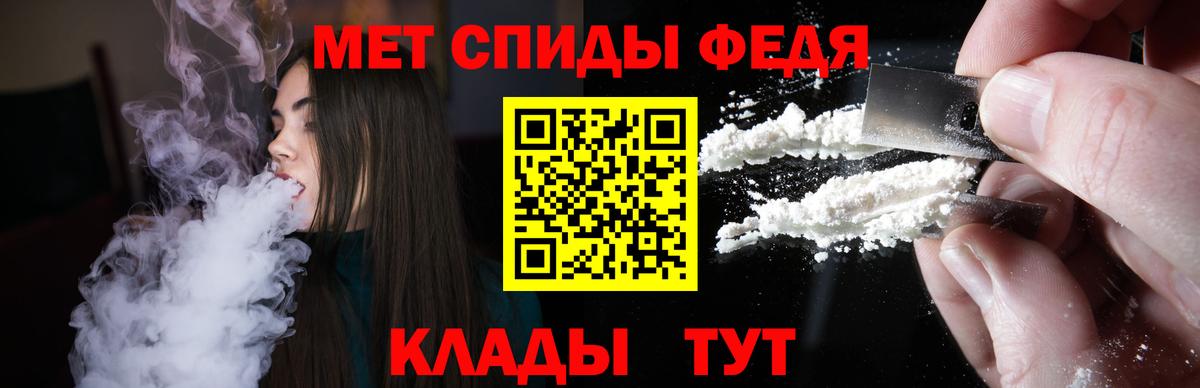 Амфетамин  Amphetamine VHQ  Вход с VPN  Тольятти  darknet официальный сайт  Amphetamine 