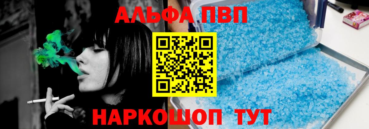 А ПВП СК Тольятти