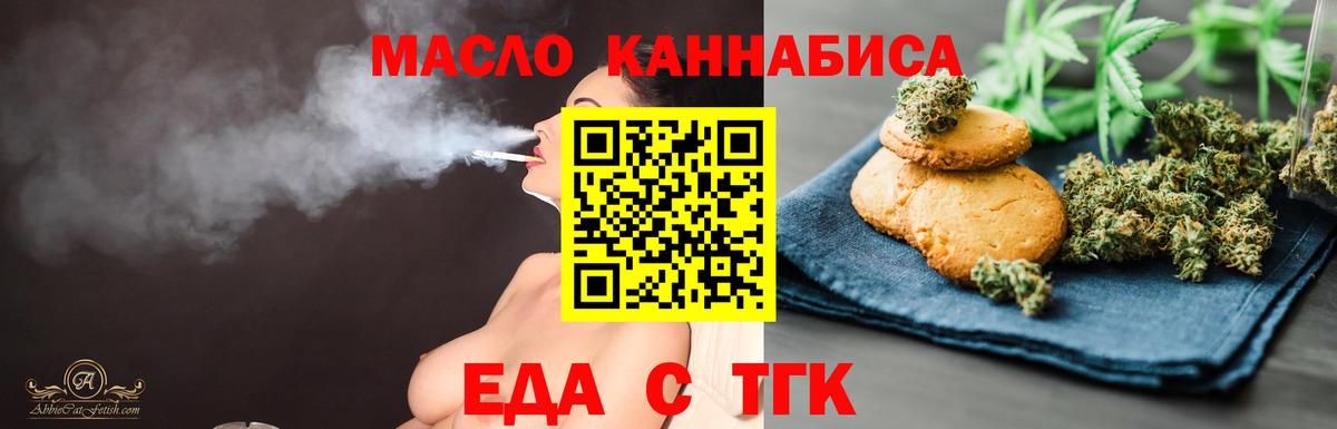 Меф мяу мяу Тольятти