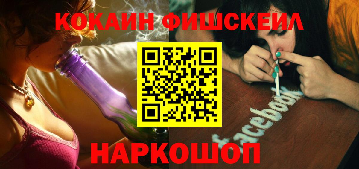 Кокаин Боливия Тольятти