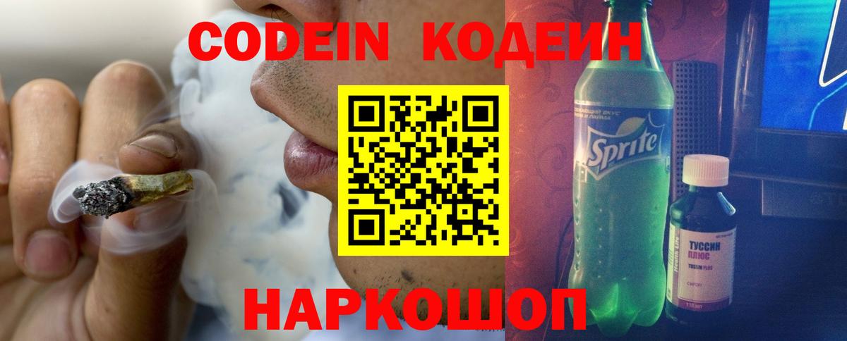 Тольятти  Вход с VPN  Мефедрон   МАРИХУАНА  Метамфетамин 