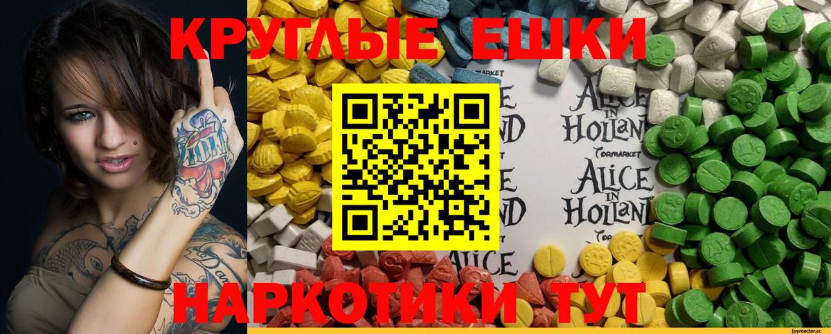 ЭКСТАЗИ TESLA  Вход с VPN  Ecstasy  Ecstasy VHQ  Тольятти 