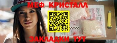 каннабис Наро-Фоминск