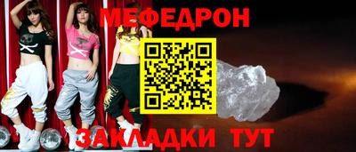 каннабис Наро-Фоминск