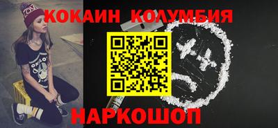 каннабис Наро-Фоминск