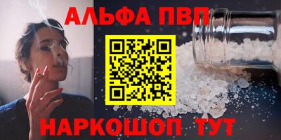 шишки Нарткала
