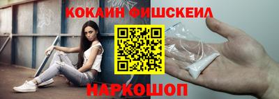 кокаин перу Нальчик