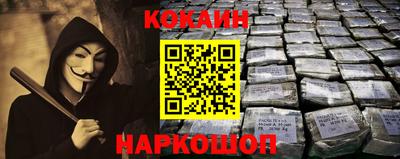 шишки Нарткала