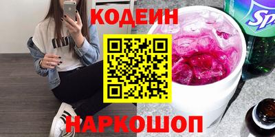каннабис Наро-Фоминск