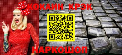 кокаин перу Нальчик