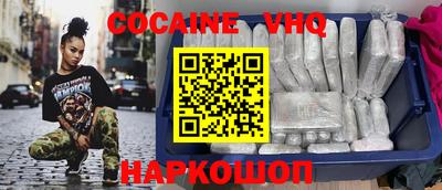 шишки Нарткала