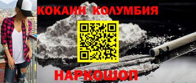 шишки Нарткала