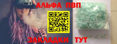 каннабис Наро-Фоминск