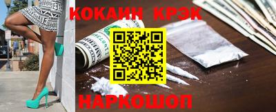 каннабис Наро-Фоминск