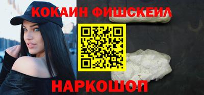кокаин перу Нальчик
