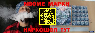 кокаин перу Нальчик