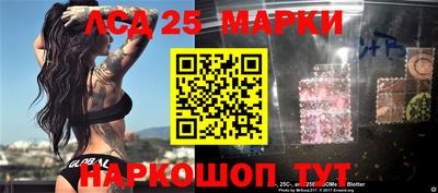 каннабис Наро-Фоминск