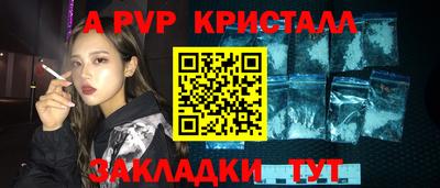 кокаин перу Нальчик