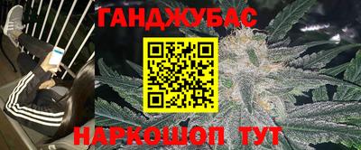 каннабис Наро-Фоминск