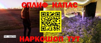кокаин перу Нальчик