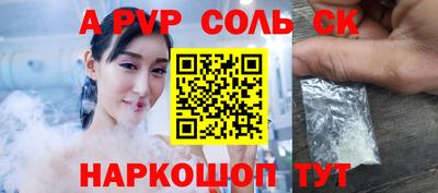 кокаин перу Нальчик