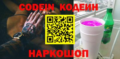 гидра Ковров