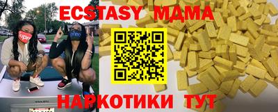 каннабис Наро-Фоминск