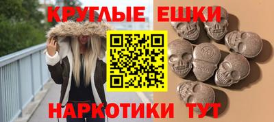кокаин перу Нальчик