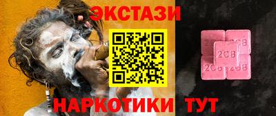 шишки Нарткала