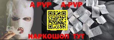 кокаин перу Нальчик