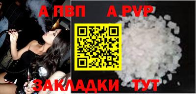 шишки Нарткала
