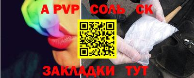 каннабис Наро-Фоминск