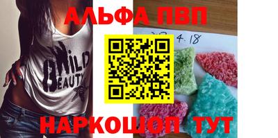 бутик Когалым