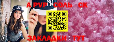 кокаин перу Нальчик