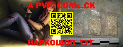 шишки Нарткала
