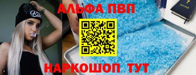 каннабис Наро-Фоминск