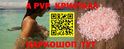 шишки Нарткала