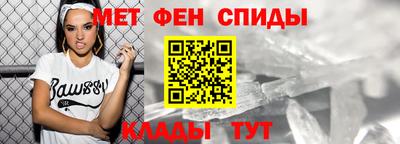 каннабис Наро-Фоминск