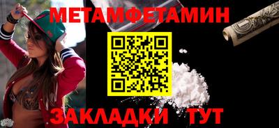 каннабис Наро-Фоминск