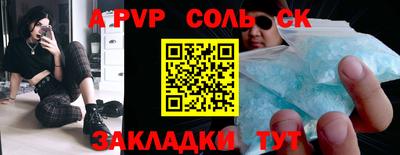 шишки Нарткала
