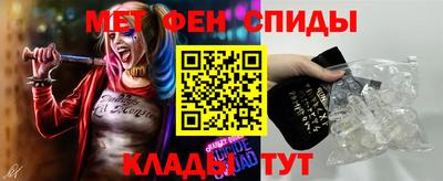 каннабис Наро-Фоминск