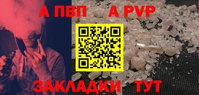 каннабис Наро-Фоминск