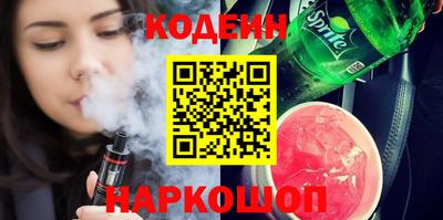 каннабис Наро-Фоминск