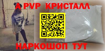 кокаин перу Нальчик