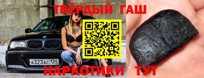 шишки Нарткала