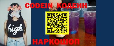 шишки Нарткала