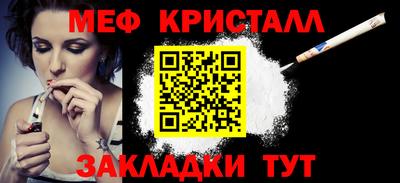 шишки Нарткала