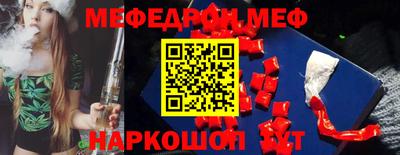 каннабис Наро-Фоминск