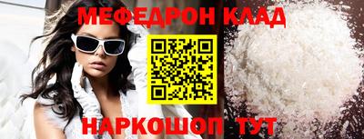 кокаин перу Нальчик
