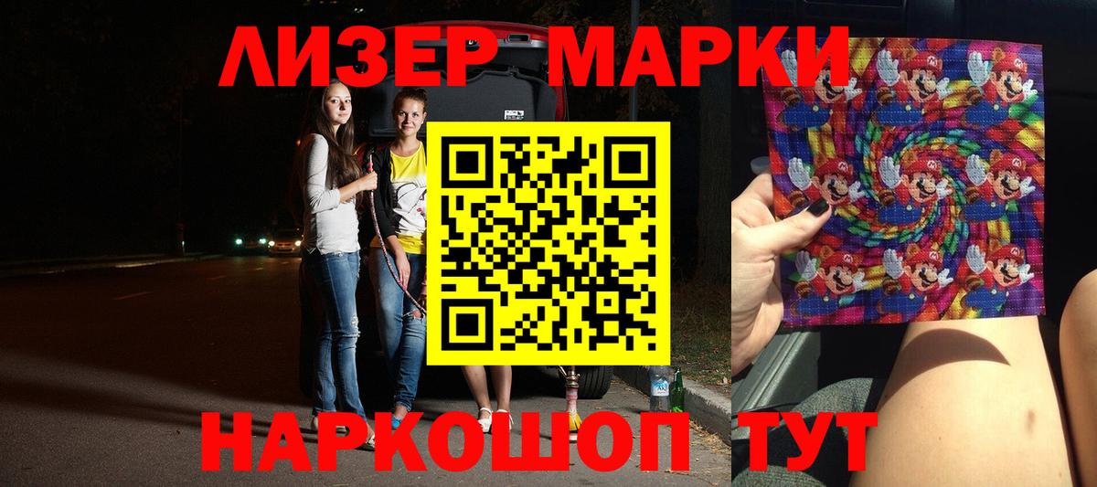 ЛСД экстази кислота Тольятти